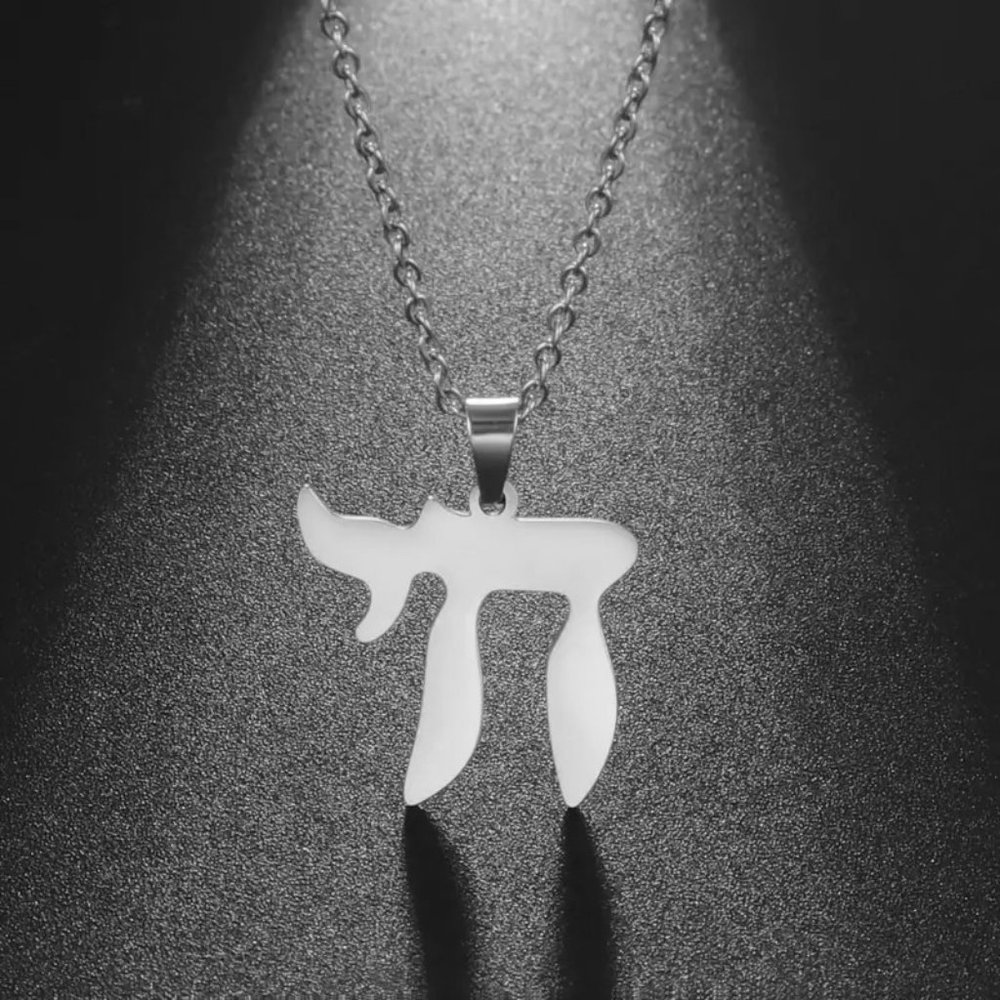 Hebrew Chai Necklace, Laser Cut Stainless Steel Jewelry with Velvet Gift Pouch